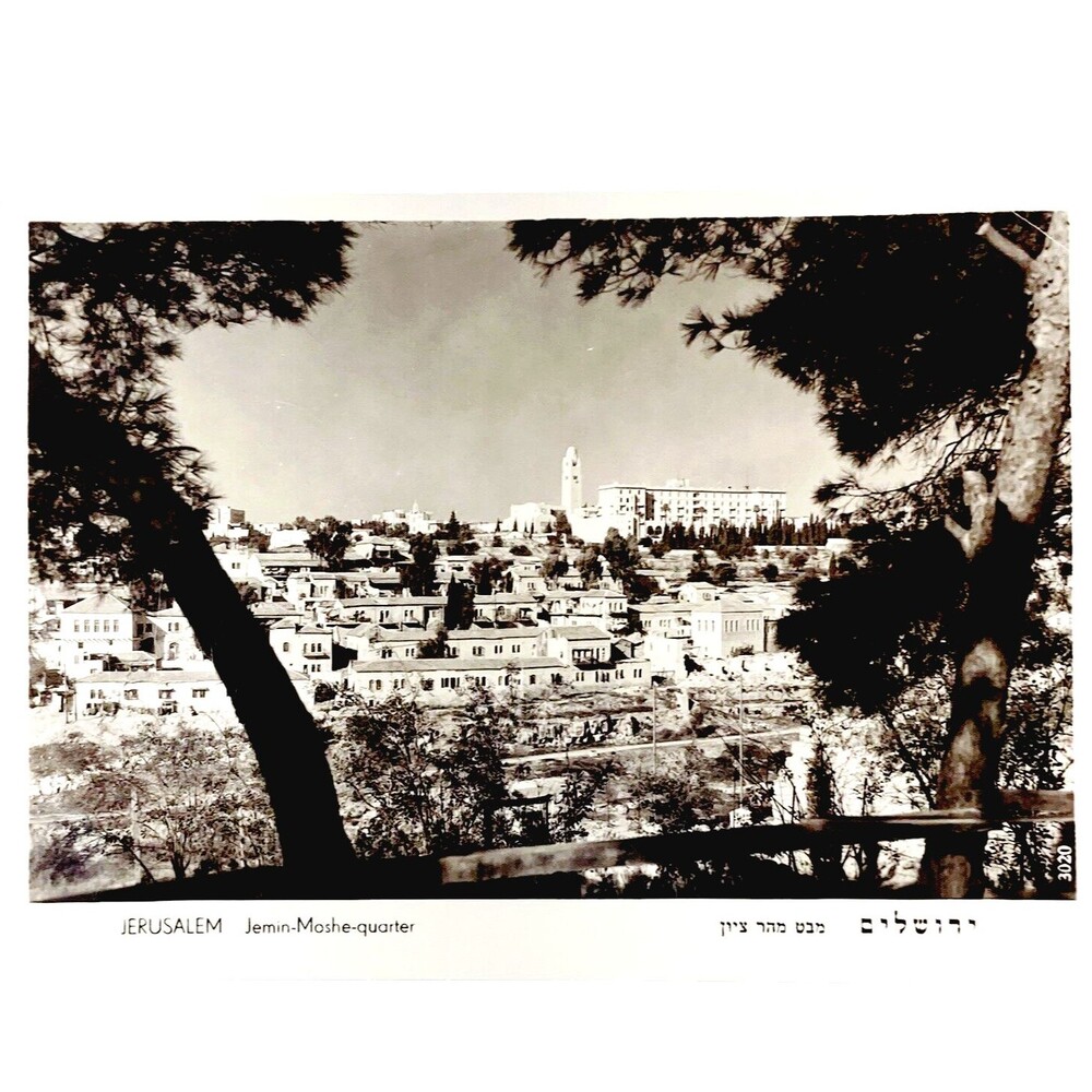 RPPC Photo Postcard Israel Jerusalem RARE Jemin Moshe Quarter Hebrew Unposted